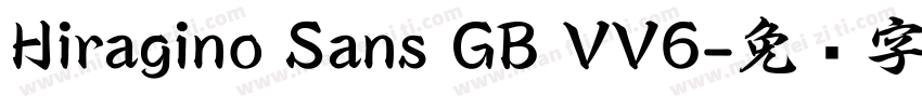 Hiragino Sans GB VV6字体转换